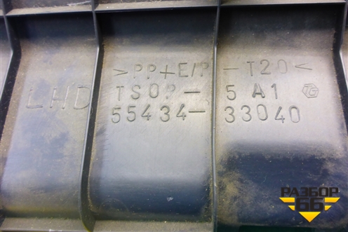 Накладка на торпедо (центральная нижняя) (5543433040) для Toyota Camry CV3 с 2001-2006г (Камри)