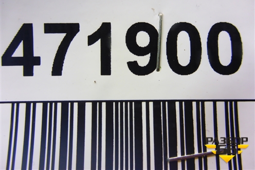 Накладка на торпедо (центральная нижняя) (5543433040) для Toyota Camry CV3 с 2001-2006г (Камри)