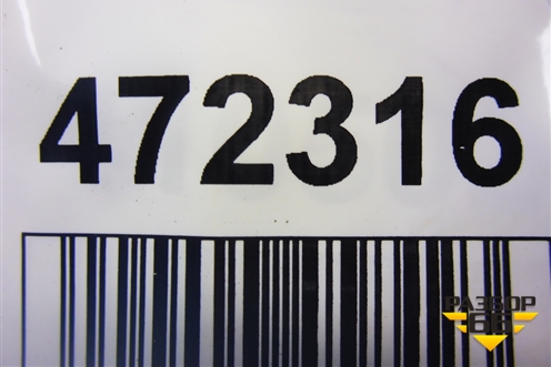 Рычаг задний продольный левый для Volvo XC90 с 2002-2015г (ХС90)