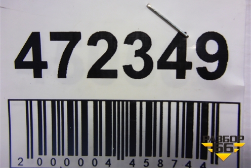 Водосток (правый) для Volvo XC90 с 2002-2015г (ХС90)