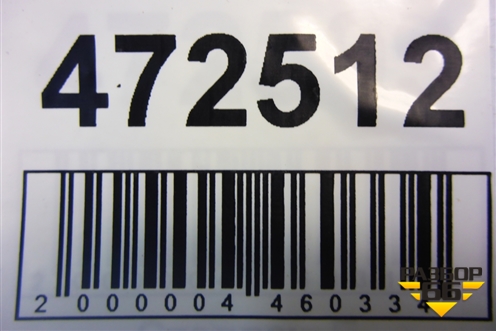 Усилитель акустической системы (31215661) для Volvo XC90 с 2002-2015г (ХС90)