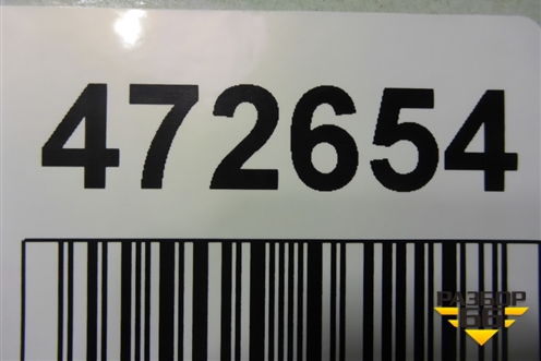 Накладка заднего бампера (524530R110) для Toyota Rav-4 с 2018г (Рав 4)