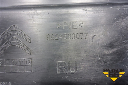 Бампер передний (9824693077) для Peugeot Expert с 2016г (Эксперт)