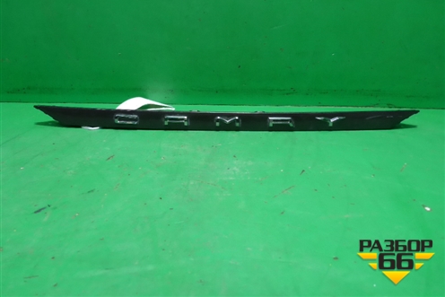 Накладка крышки багажника (7681133520) для Toyota Camry V70 с 2017г (Камри)