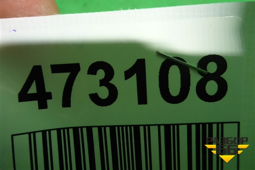 Накладка крышки багажника (7681133520) для Toyota Camry V70 с 2017г (Камри)