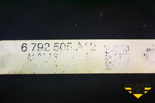 Балка задняя (6792505) для BMW 1-серия F20/F21 с 2011г