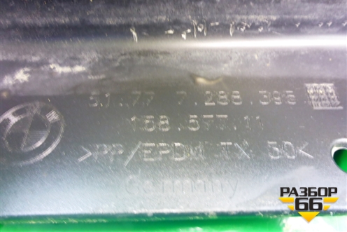 Накладка на порог наружная левая (3х дверный кузов) (51777288395) для BMW 1-серия F20/F21 с 2011г