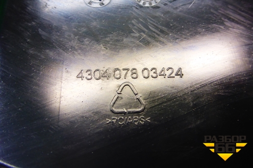 Сабвуфер (под сидение левый) (430407803424) для BMW 1-серия F20/F21 с 2011г