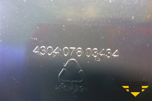 Сабвуфер (под сидение правый) для BMW 1-серия F20/F21 с 2011г