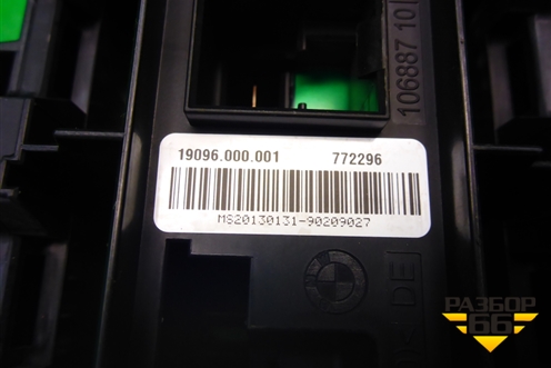 Блок предохранителей подкапотный для BMW 1-серия F20/F21 с 2011г