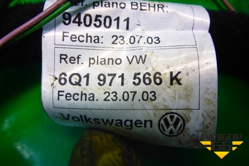 Проводка салонная (на корпус отопителя) (6Q1971566K) для Skoda Fabia с 2007-2014г (Фабия)