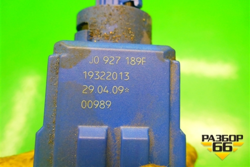 Датчик педали сцепления (J0927189F) для Skoda Fabia с 2007-2014г (Фабия)