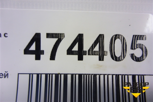 Петля двери задней левой верхняя для Skoda Fabia с 2007-2014г (Фабия)