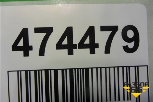 Глушитель задняя часть (GX635E292PK) для Jaguar XF с 2015г