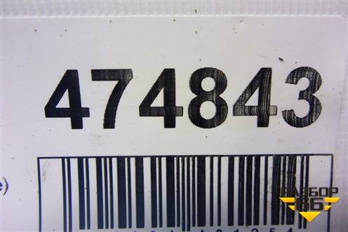 Кожух рулевой колонки (в сборе) (848541H000) для Kia Ceed с 2006-2012г (Сид 1)