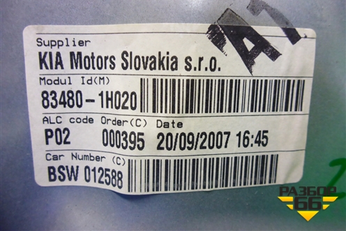 Стеклоподъёмник электрический задний правый (универсал) (834801H020) для Kia Ceed с 2006-2012г (Сид 1)