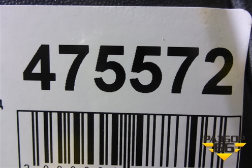 Бампер задний (до 2020г под парктроник) (5NR807421) для Volkswagen Tiguan с 2016г (Тигуан)