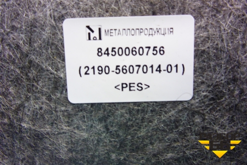 Полка багажника (седан) (8450060756 21905607014) для VAZ Granta/Гранта