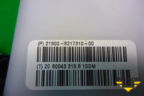 Ремень безопасности задний центральный (219008217310) для VAZ Granta/Гранта