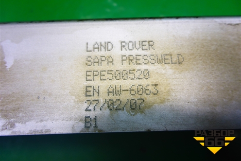 Кронштейн сиденья (заднего правого) (EPE500520) для Land Rover Range Rover 3 с 2002-2012г (Вог)