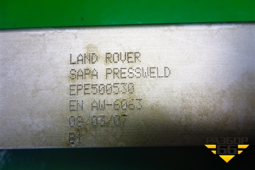 Кронштейн сиденья (заднего левого) (EPE500530) для Land Rover Range Rover 3 с 2002-2012г (Вог)