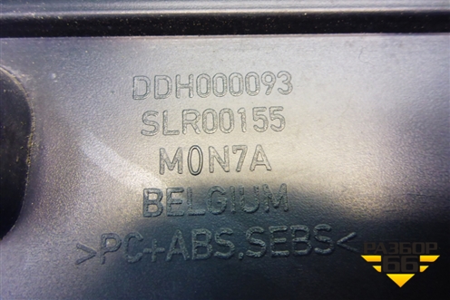 Накладка заднего крыла левого (на стойку) (DDH000093) для Land Rover Range Rover 3 с 2002-2012г (Вог)