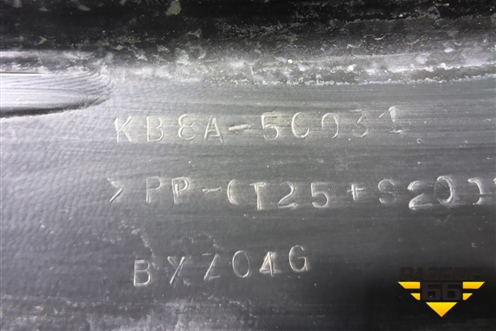 Бампер передний (под омыватели) (KB8A50031) для Mazda CX 5 с 2017г (СХ5)