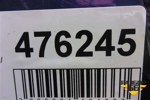 Бампер передний (под омыватели) (KB8A50031) для Mazda CX 5 с 2017г (СХ5)