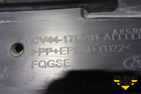 Бампер задний (под парктроник) (CV4417D781A) для Ford Kuga с 2012г (Куга 2)