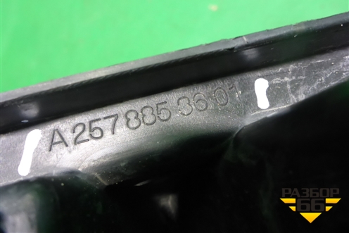 Кронштейн переднего бампера центральный (A2578853601) для Mercedes Benz CLS C257 с 2018г (ЦЛС)