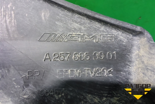 Кронштейн переднего бампера левый (AMG) (A2578853901) для Mercedes Benz CLS C257 с 2018г (ЦЛС)