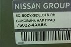 Боковина кузова правая (новая) (760224AA8A) для Nissan Almera G15 с 2012г (Альмера Г15)