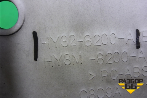 Решетка радиатора (HY328200A) для Land Rover Discovery 5 с 2017г (Дискавери)