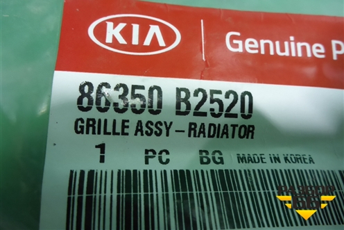 Решетка радиатора (после 2016г новая) (86350B2520) для Kia Soul с 2013-2019г (Соул 2)
