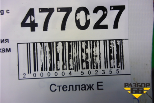 Модуль управления стеклоподъёмниками (7L6959857A) для Volkswagen Touareg c 2002-2010г (Туарег)