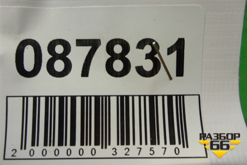 Ремень безопасности задний правый для Chery Fora(A21) с 2006г (Фора)