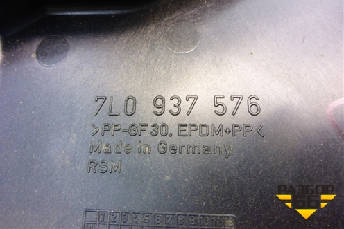 Крышка блока предохранителей (7L0937576) для Volkswagen Touareg c 2002-2010г (Туарег)