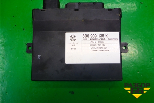 Блок управления центральным замком (3D0909135K) для Volkswagen Touareg c 2002-2010г (Туарег)
