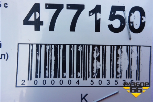 Порог со стойкой правый (универсал) для Citroen C5 с 2008г (С5)