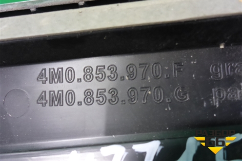 Накладка двери задней правой (4M0853970F) для Audi Q7 c 2015г (Ку 7)