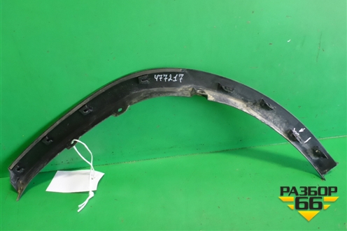 Накладка заднего крыла правого (7560548020) для Lexus RX 350 c 2015г (РХ)