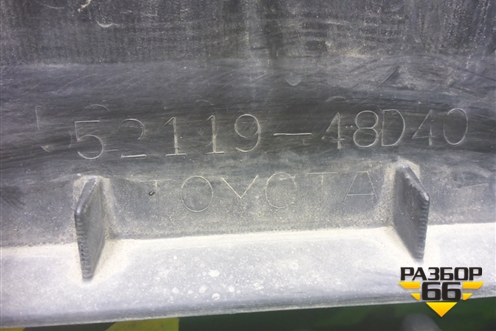 Бампер передний (до 2019г под парктроник и омыватели) (5211948D40) для Lexus RX 350 c 2015г (РХ)