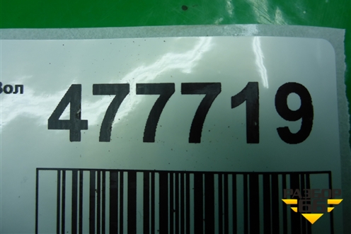 Пластина КПП (2.2л 4910E) для Great Wall Wingle 3 с 2006-2012г (Вингл)
