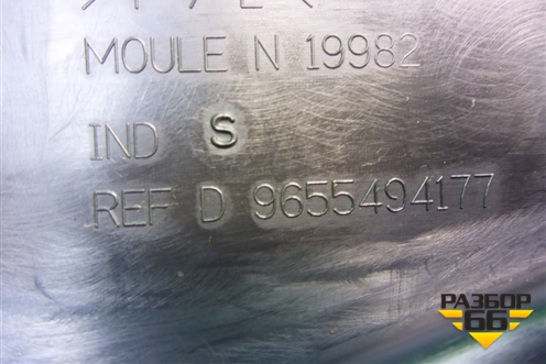 Обшивка стойки центральная нижняя правая (9655494177) для Citroen C5 с 2008г (С5)