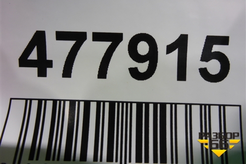 Блок управления AIR BAG (новый) (959103N000) для Hyundai Equus с 2010г (Экус)