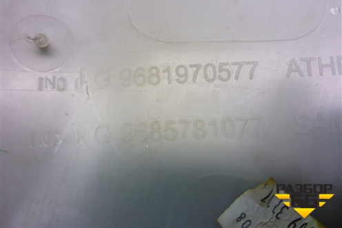 Обшивка стойки задняя верхняя левая (задняя универсал) (9681970577) для Citroen C5 с 2008г (С5)