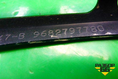 Поводок стеклоочистителя левый (9682797780) для Citroen C5 с 2008г (С5)