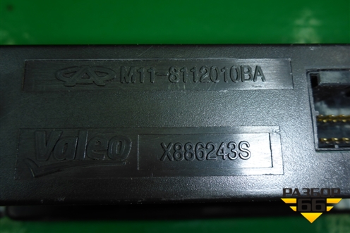 Модуль управления отопителем (M118112010BA) для Chery M-11 с 2010-2015г (М11)