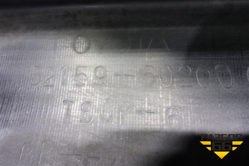 Бампер задний (под парктроник) (5215960200) для Toyota Land Cruiser Prado(120) с 2002-2009г (Ленд Крузер Прадо)