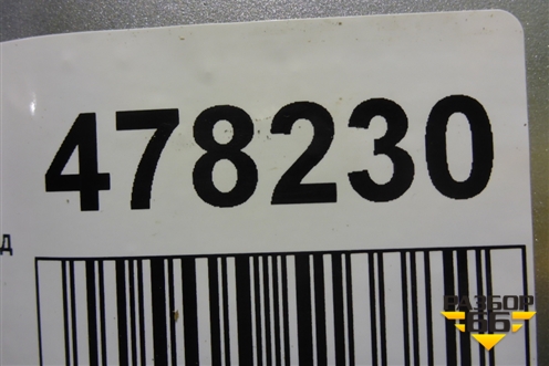 Бампер задний (под парктроник) (5215960200) для Toyota Land Cruiser Prado(120) с 2002-2009г (Ленд Крузер Прадо)
